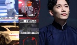 何九华直播爆料最新消息,揭秘娱乐圈惊人内幕