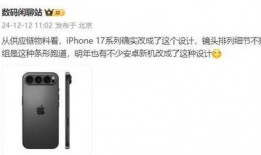 17最新爆料外观,惊艳外观惊艳眼球，全新设计引领潮流风尚